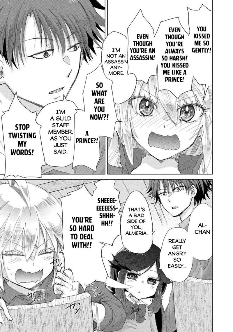 Hazure Skill Soine Ga Kakuseishi Boku Ga Saikyou Harem O Kizuku Made Micchaku Soine De Ganbou Kaihou Yuuwakusare Makutte Komattemasu 43 19