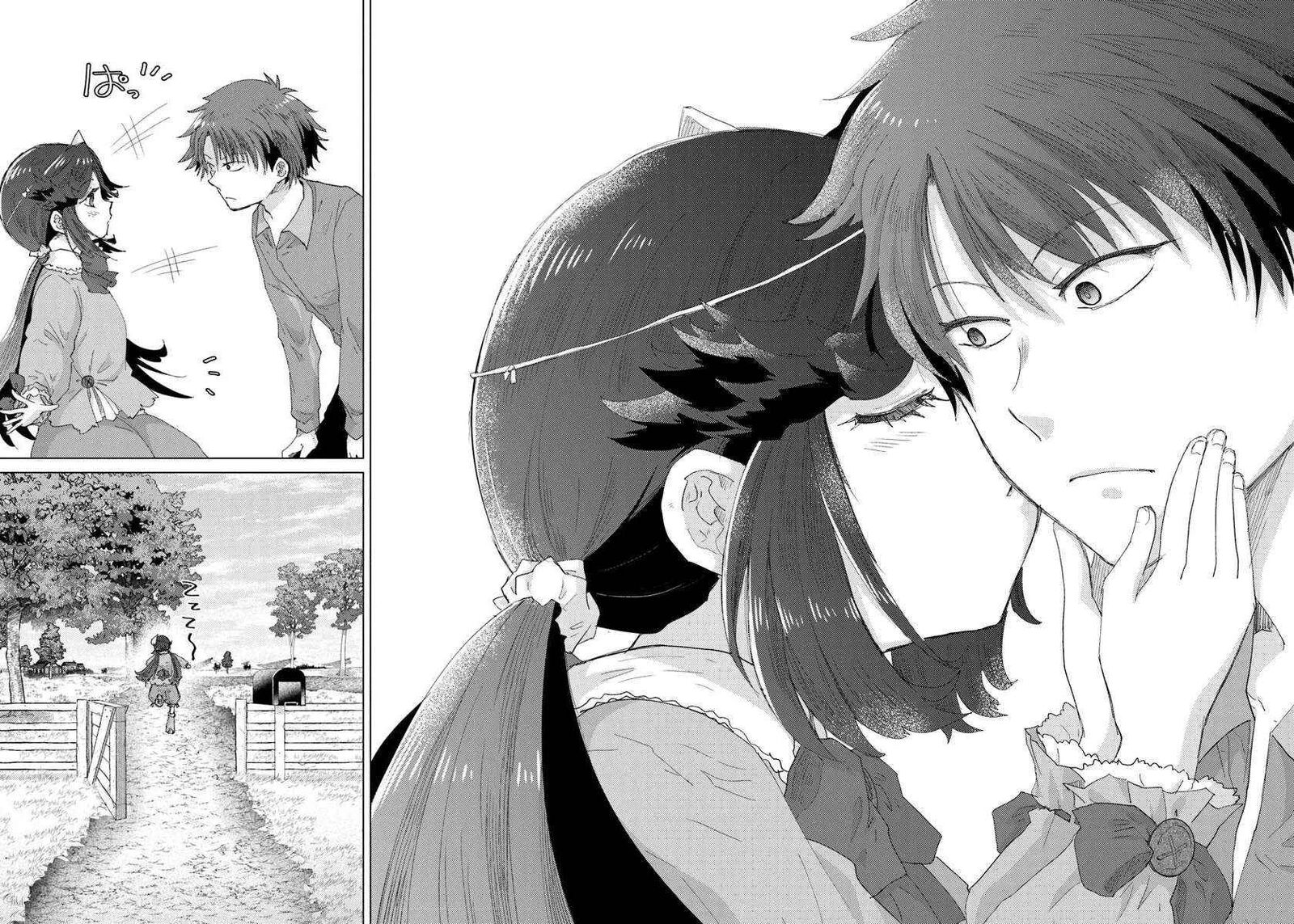 Hazure Skill Soine Ga Kakuseishi Boku Ga Saikyou Harem O Kizuku Made Micchaku Soine De Ganbou Kaihou Yuuwakusare Makutte Komattemasu 43 26