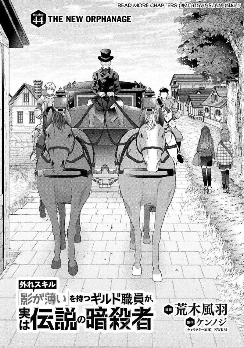 Hazure Skill Soine Ga Kakuseishi Boku Ga Saikyou Harem O Kizuku Made Micchaku Soine De Ganbou Kaihou Yuuwakusare Makutte Komattemasu 44 1