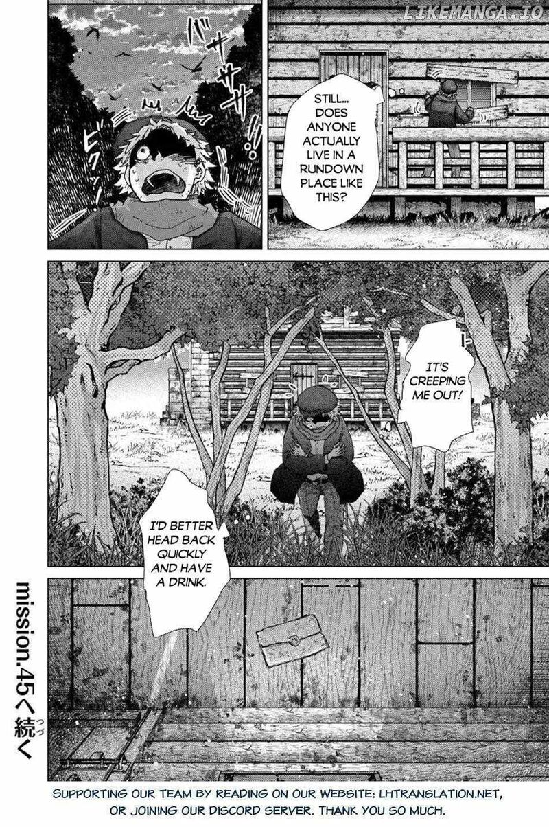 Hazure Skill Soine Ga Kakuseishi Boku Ga Saikyou Harem O Kizuku Made Micchaku Soine De Ganbou Kaihou Yuuwakusare Makutte Komattemasu 44 31