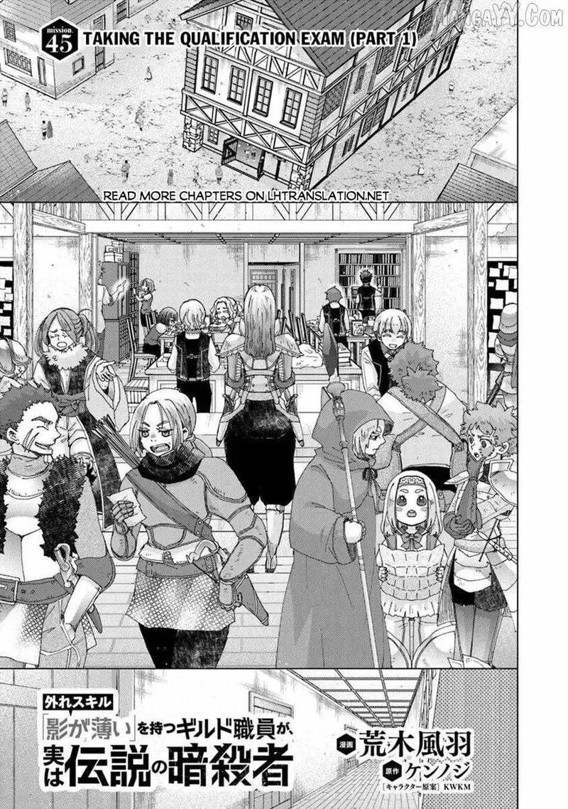 Hazure Skill Soine Ga Kakuseishi Boku Ga Saikyou Harem O Kizuku Made Micchaku Soine De Ganbou Kaihou Yuuwakusare Makutte Komattemasu 45 1