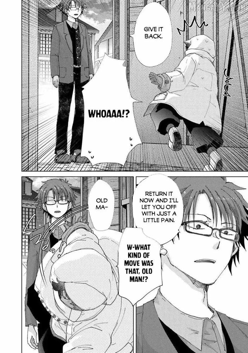 Hazure Skill Soine Ga Kakuseishi Boku Ga Saikyou Harem O Kizuku Made Micchaku Soine De Ganbou Kaihou Yuuwakusare Makutte Komattemasu 45 20