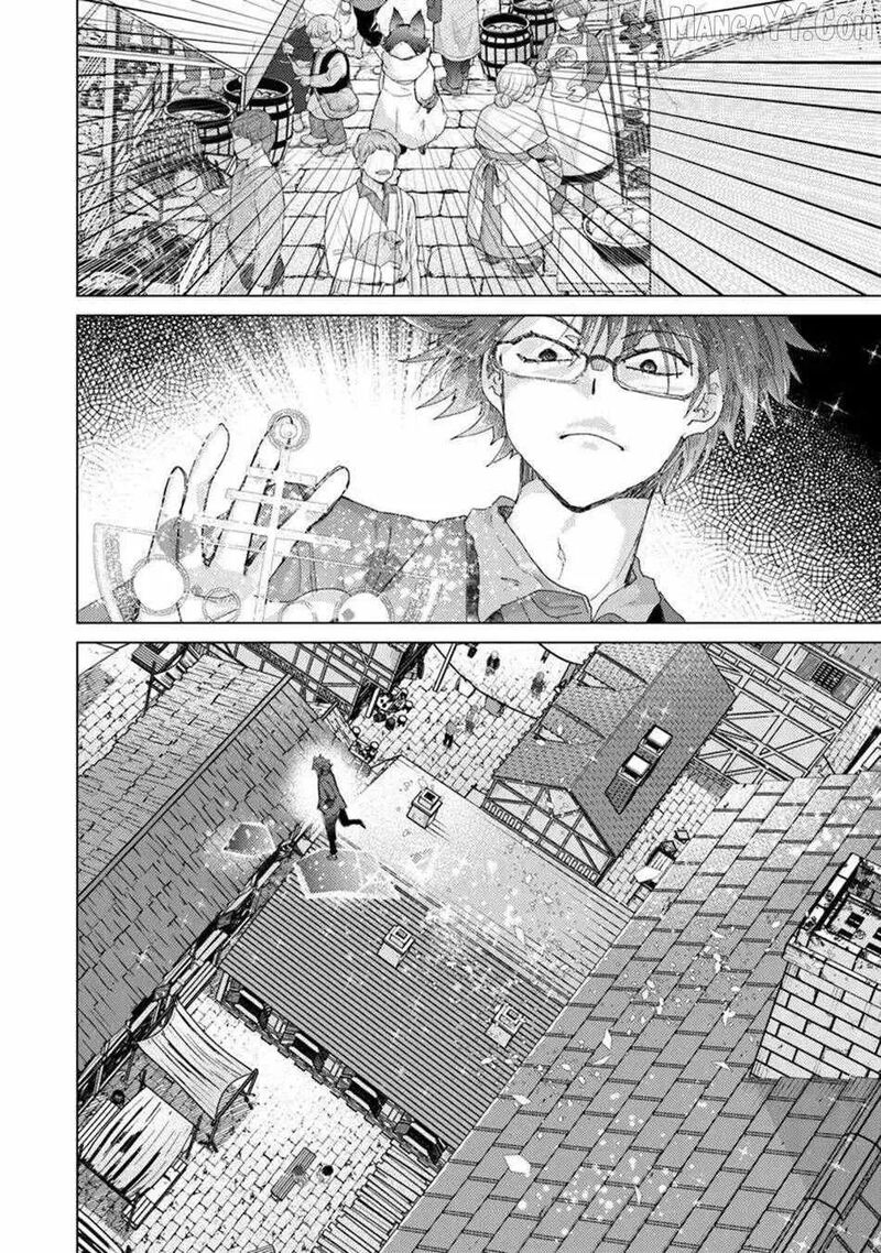 Hazure Skill Soine Ga Kakuseishi Boku Ga Saikyou Harem O Kizuku Made Micchaku Soine De Ganbou Kaihou Yuuwakusare Makutte Komattemasu 45 26