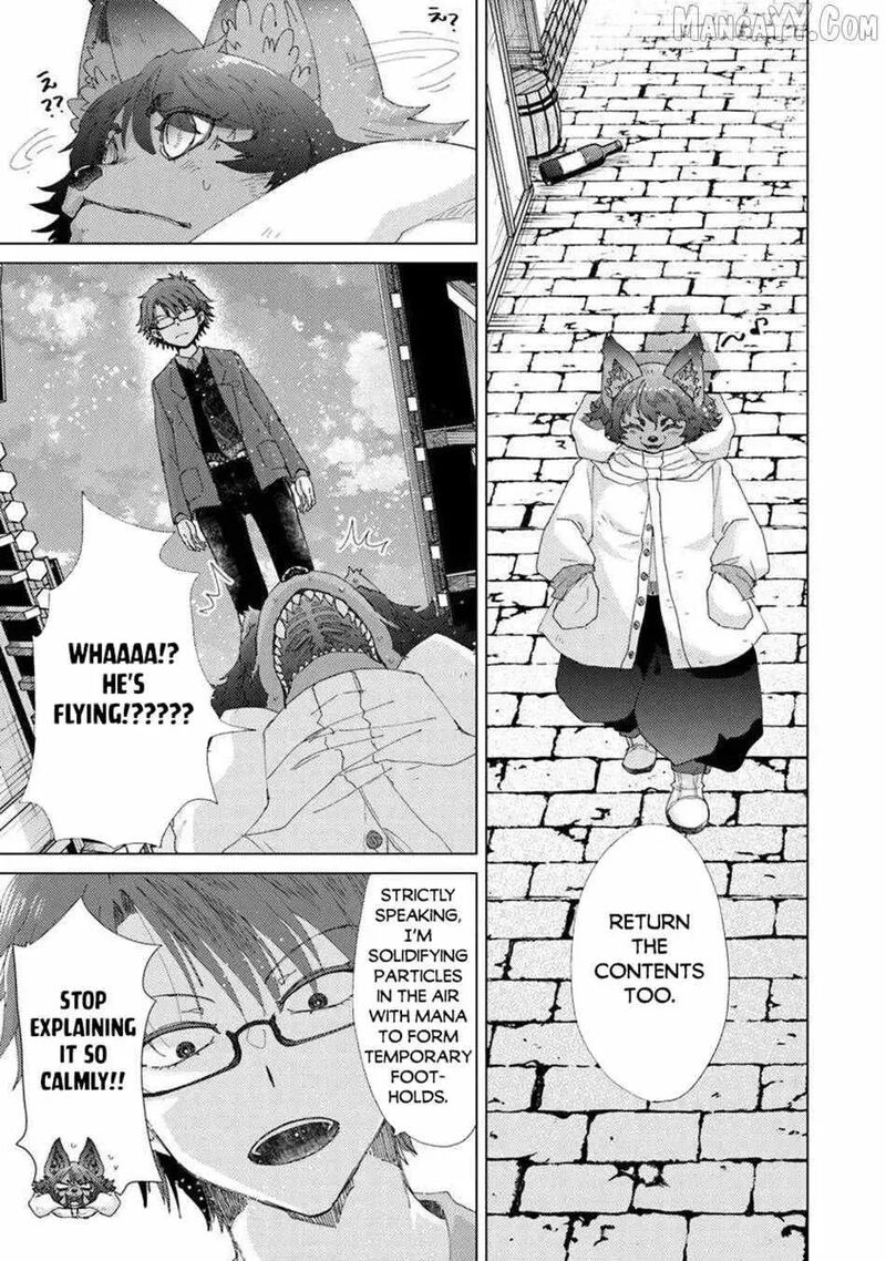 Hazure Skill Soine Ga Kakuseishi Boku Ga Saikyou Harem O Kizuku Made Micchaku Soine De Ganbou Kaihou Yuuwakusare Makutte Komattemasu 45 27