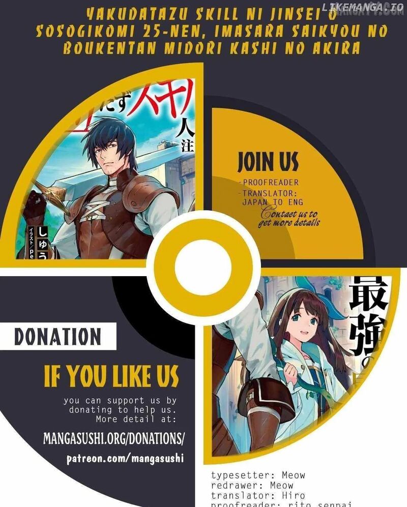 Hazure Skill Soine Ga Kakuseishi Boku Ga Saikyou Harem O Kizuku Made Micchaku Soine De Ganbou Kaihou Yuuwakusare Makutte Komattemasu 46 1