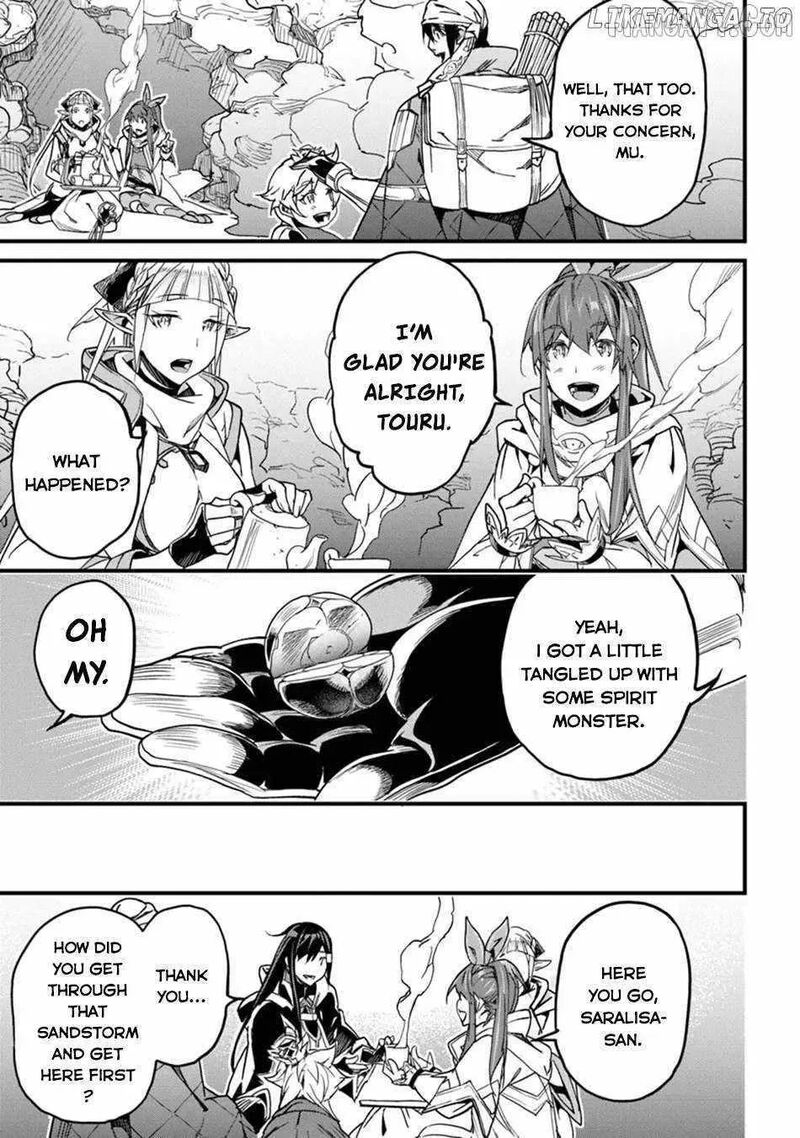 Hazure Skill Soine Ga Kakuseishi Boku Ga Saikyou Harem O Kizuku Made Micchaku Soine De Ganbou Kaihou Yuuwakusare Makutte Komattemasu 46 24