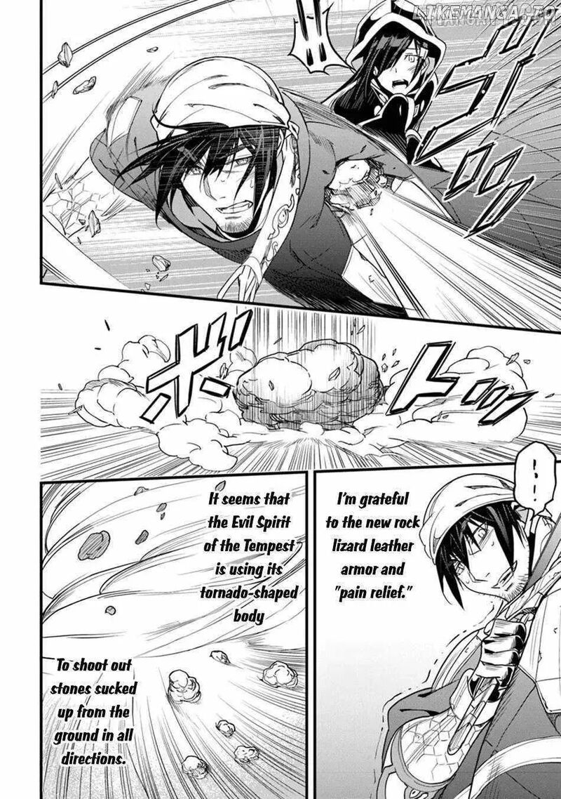 Hazure Skill Soine Ga Kakuseishi Boku Ga Saikyou Harem O Kizuku Made Micchaku Soine De Ganbou Kaihou Yuuwakusare Makutte Komattemasu 46 4