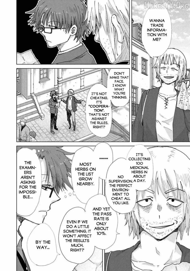 Hazure Skill Soine Ga Kakuseishi Boku Ga Saikyou Harem O Kizuku Made Micchaku Soine De Ganbou Kaihou Yuuwakusare Makutte Komattemasu 47 6