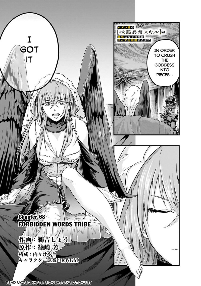 Hazure Waku No Joutai Ijou Skill De Saikyou Ni Natta Ore Ga Subete Wo Juurin Suru Made 68 1