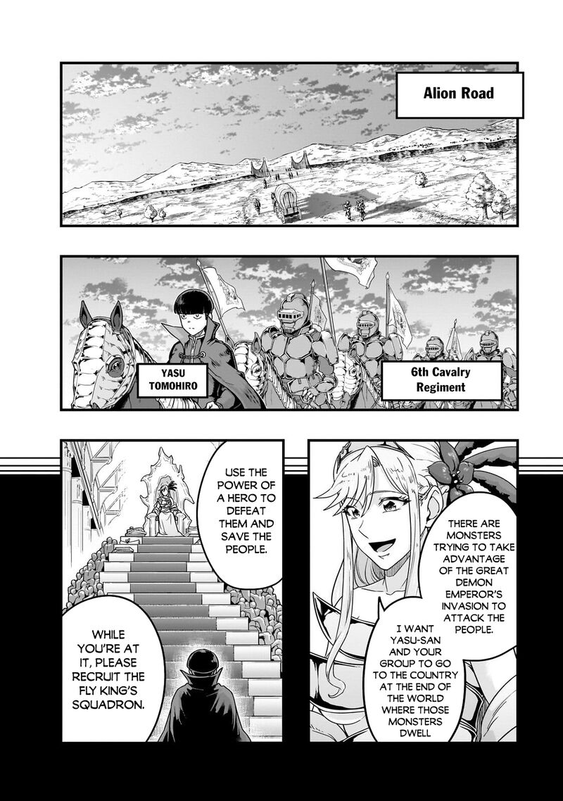 Hazure Waku No Joutai Ijou Skill De Saikyou Ni Natta Ore Ga Subete Wo Juurin Suru Made 68 22