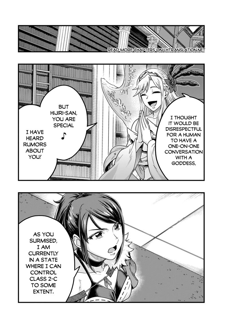 Hazure Waku No Joutai Ijou Skill De Saikyou Ni Natta Ore Ga Subete Wo Juurin Suru Made 69 7