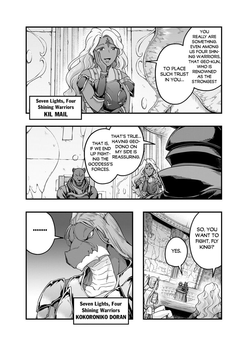 Hazure Waku No Joutai Ijou Skill De Saikyou Ni Natta Ore Ga Subete Wo Juurin Suru Made 70 4
