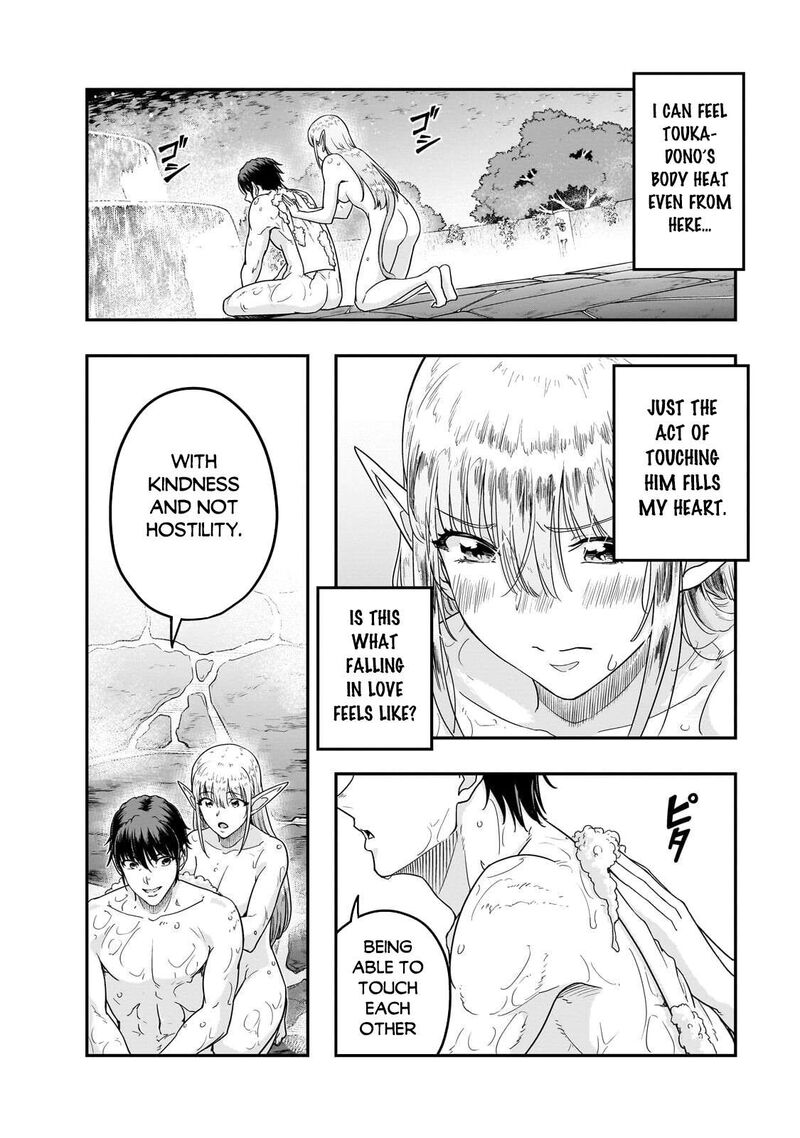 Hazure Waku No Joutai Ijou Skill De Saikyou Ni Natta Ore Ga Subete Wo Juurin Suru Made 71 6