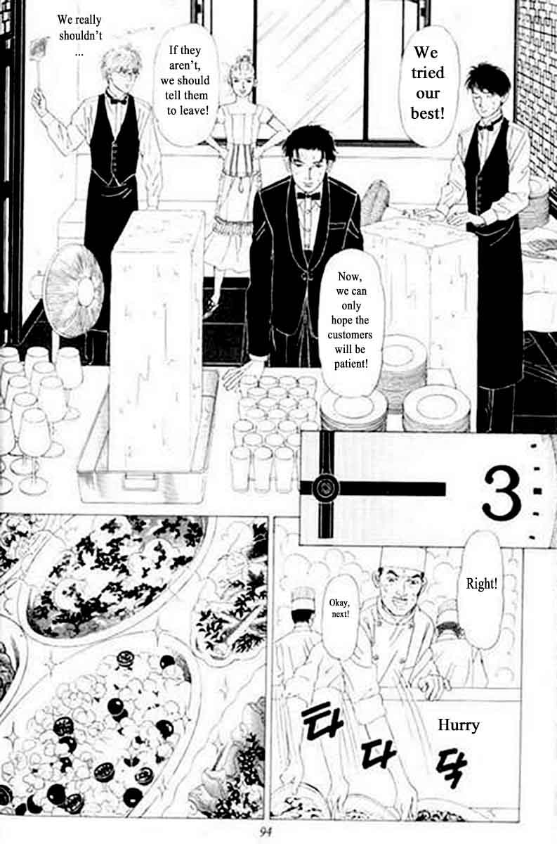 Heaven Gokuraku Restaurant 4 8