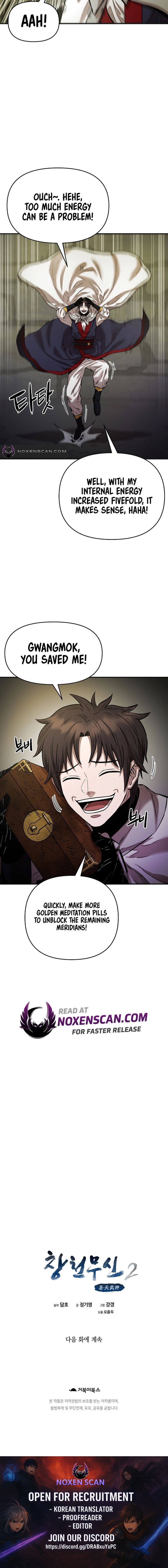 Heavenly Martial God 81 11