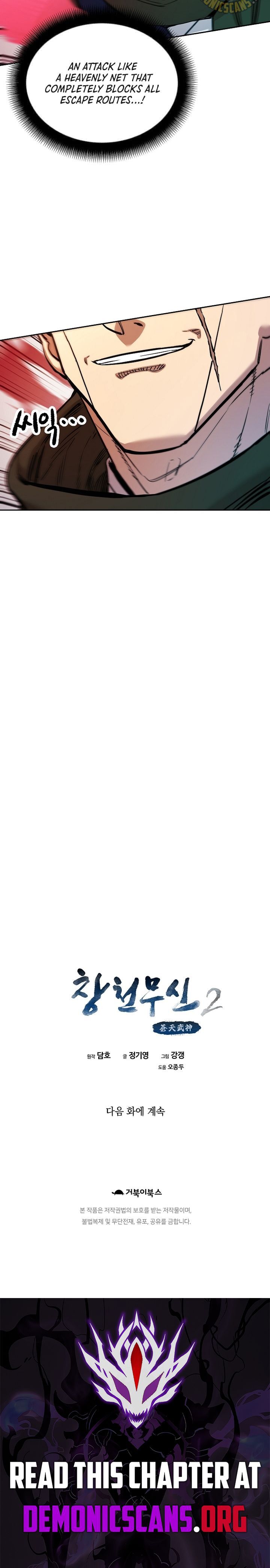 Heavenly Martial God 87 22