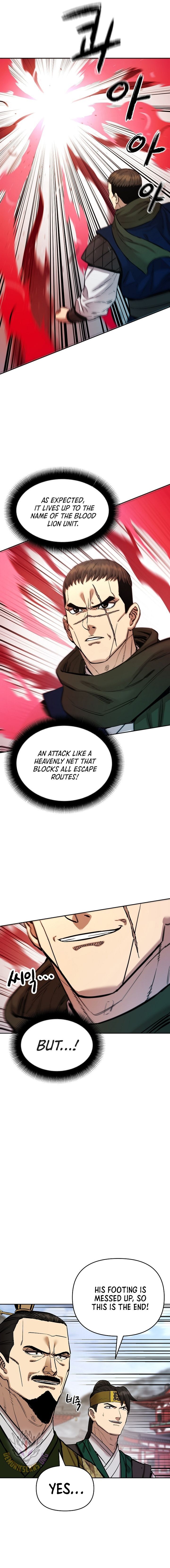 Heavenly Martial God 88 2