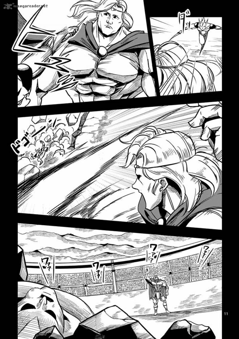 Helck 1 10