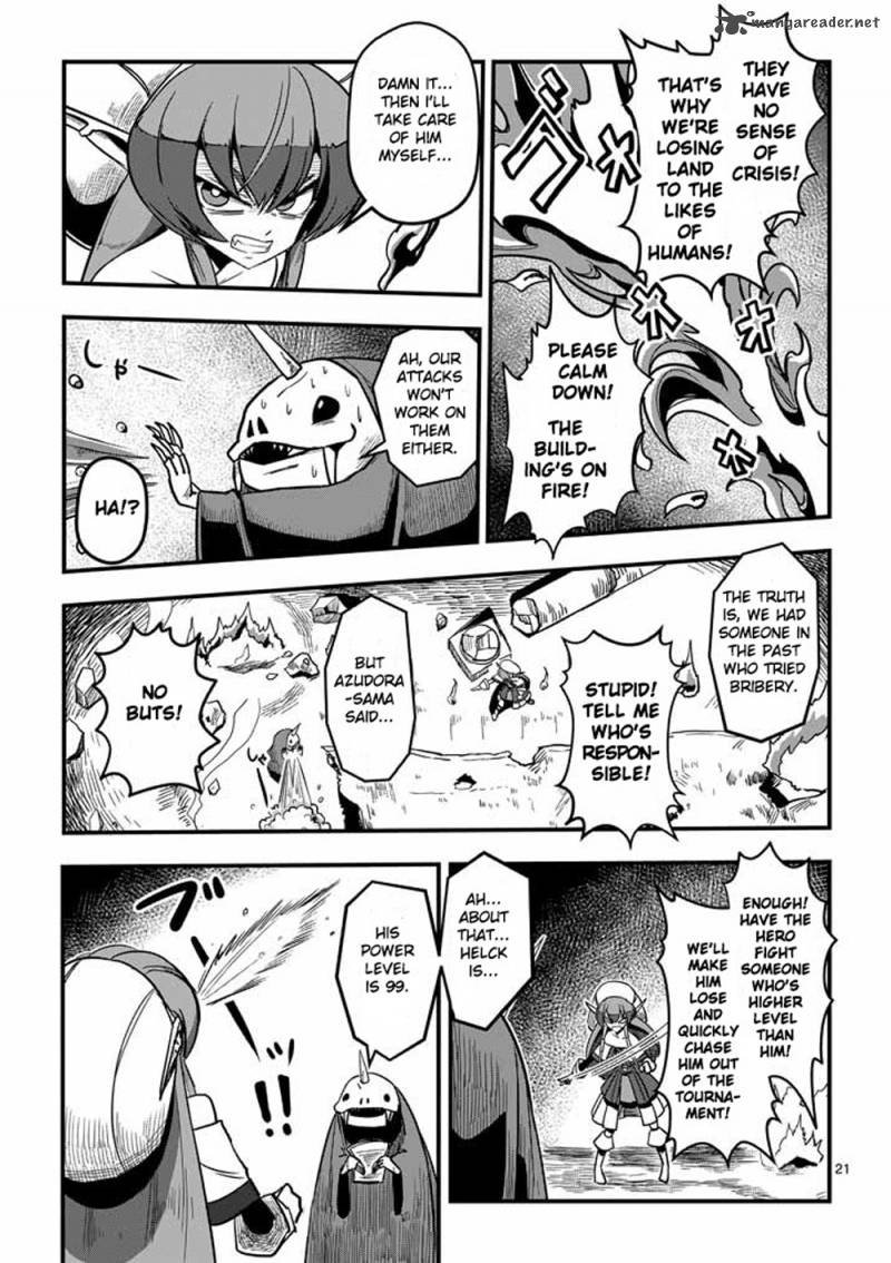 Helck 1 20