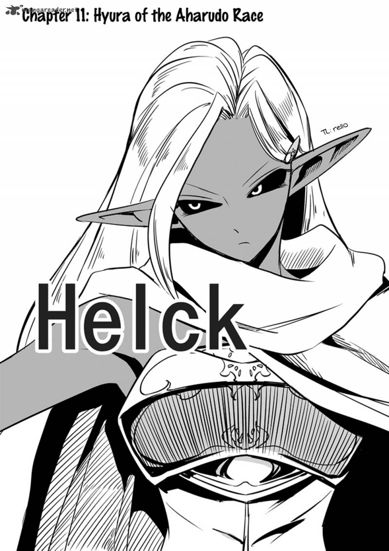 Helck 11 1