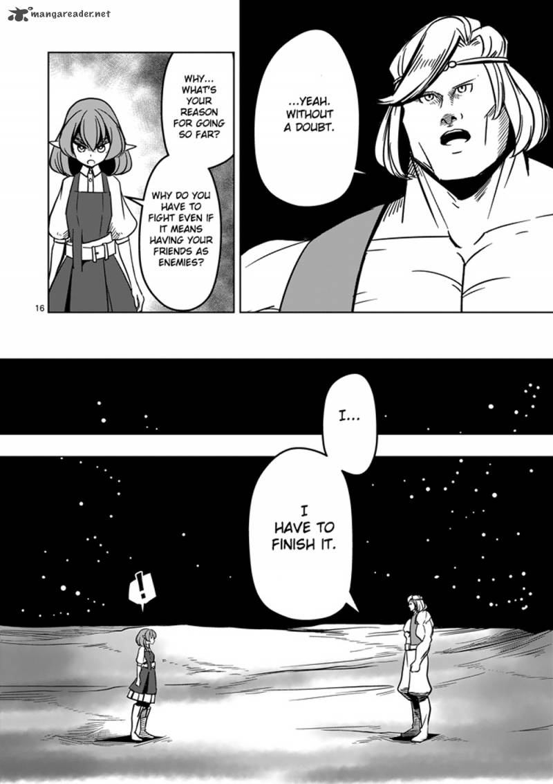 Helck 16 16