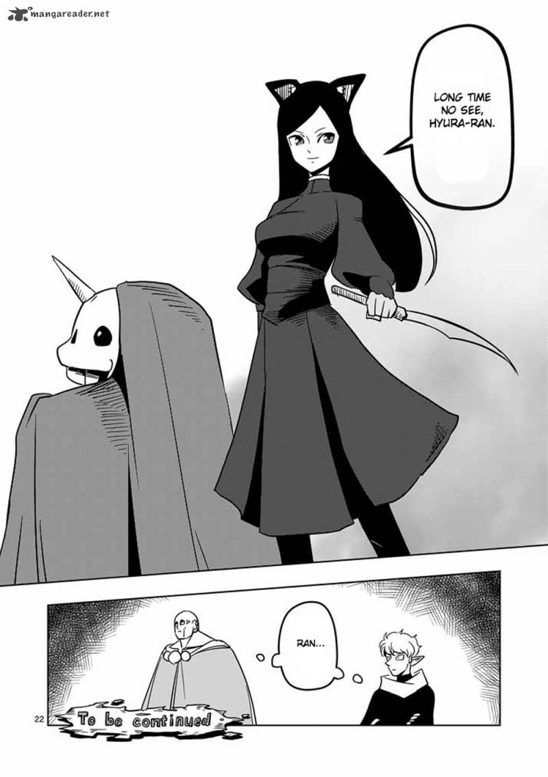 Helck 17 21