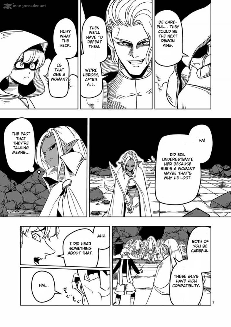 Helck 17 7