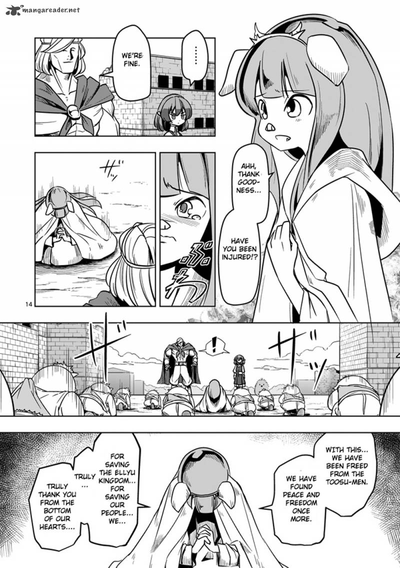 Helck 28 14