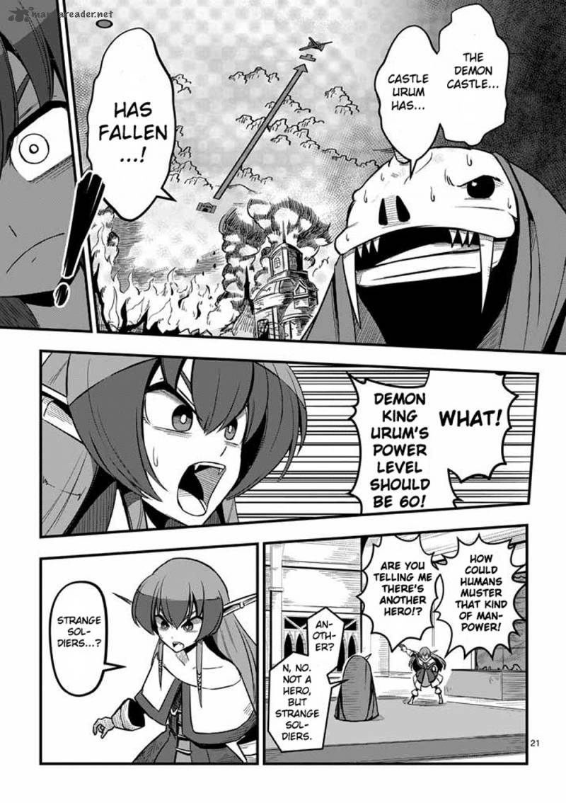 Helck 3 21