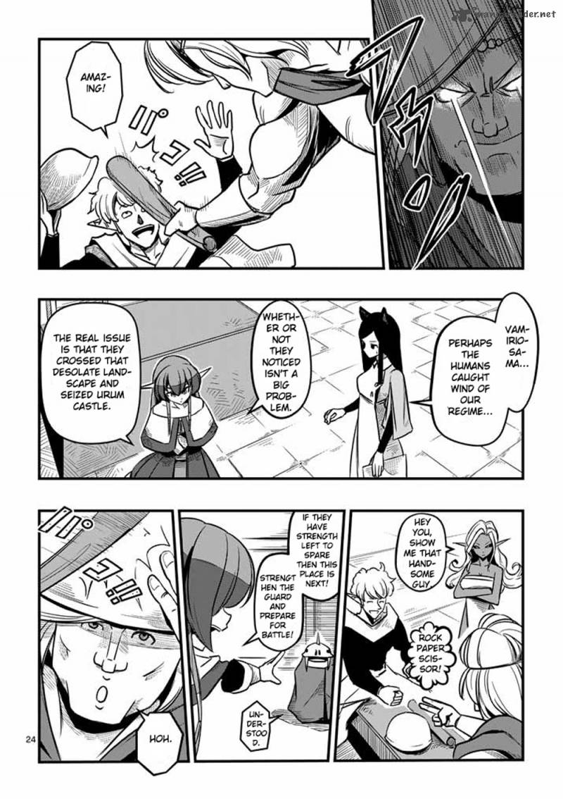 Helck 3 24