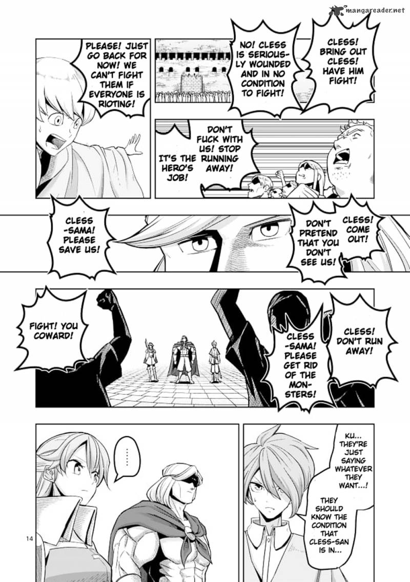 Helck 41 14