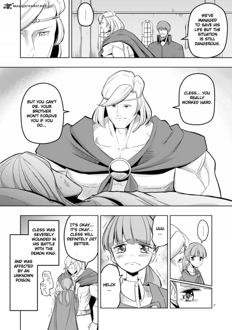 Helck 41 7