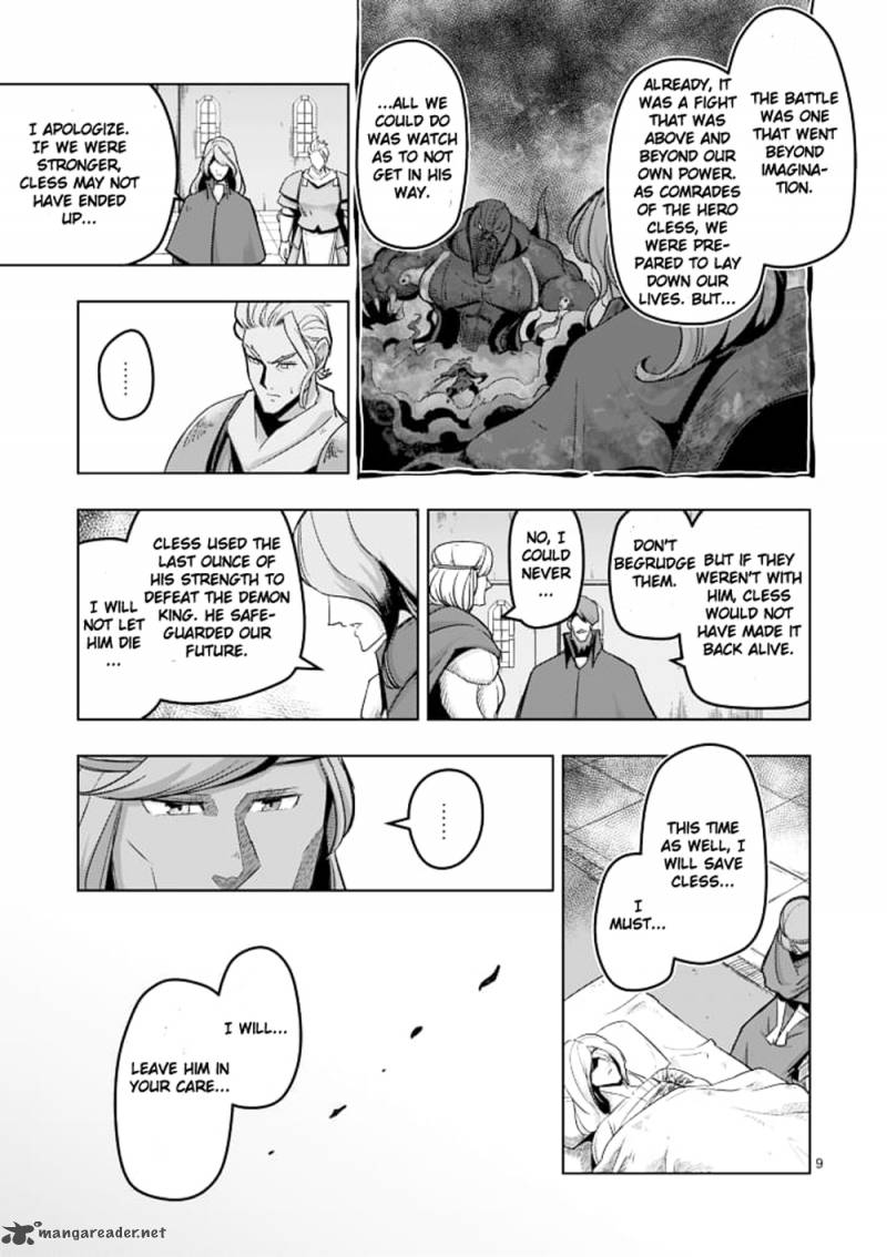 Helck 41 9