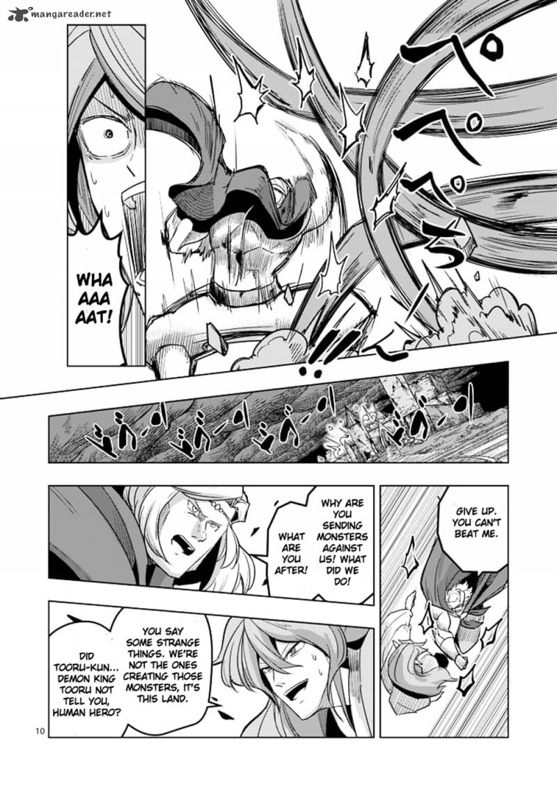 Helck 42 10