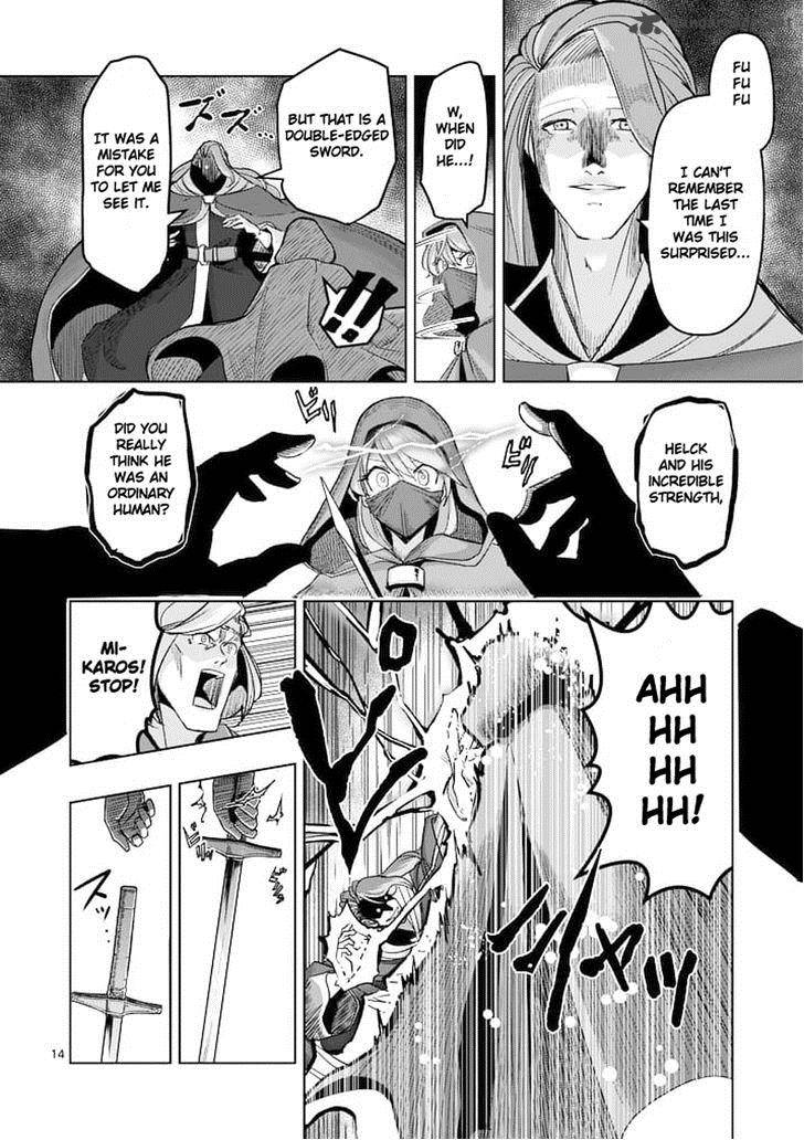 Helck 47 14