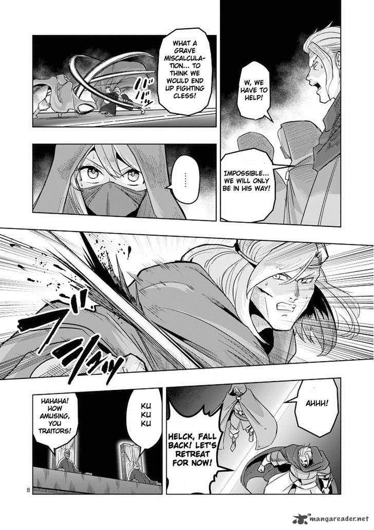 Helck 47 8