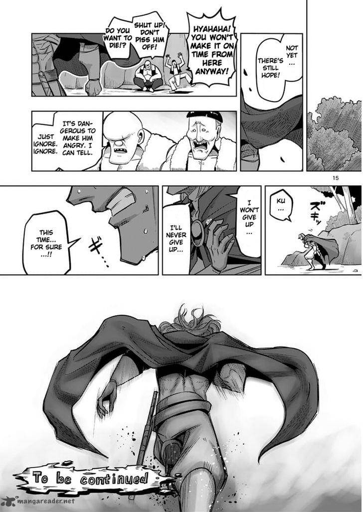 Helck 50 15