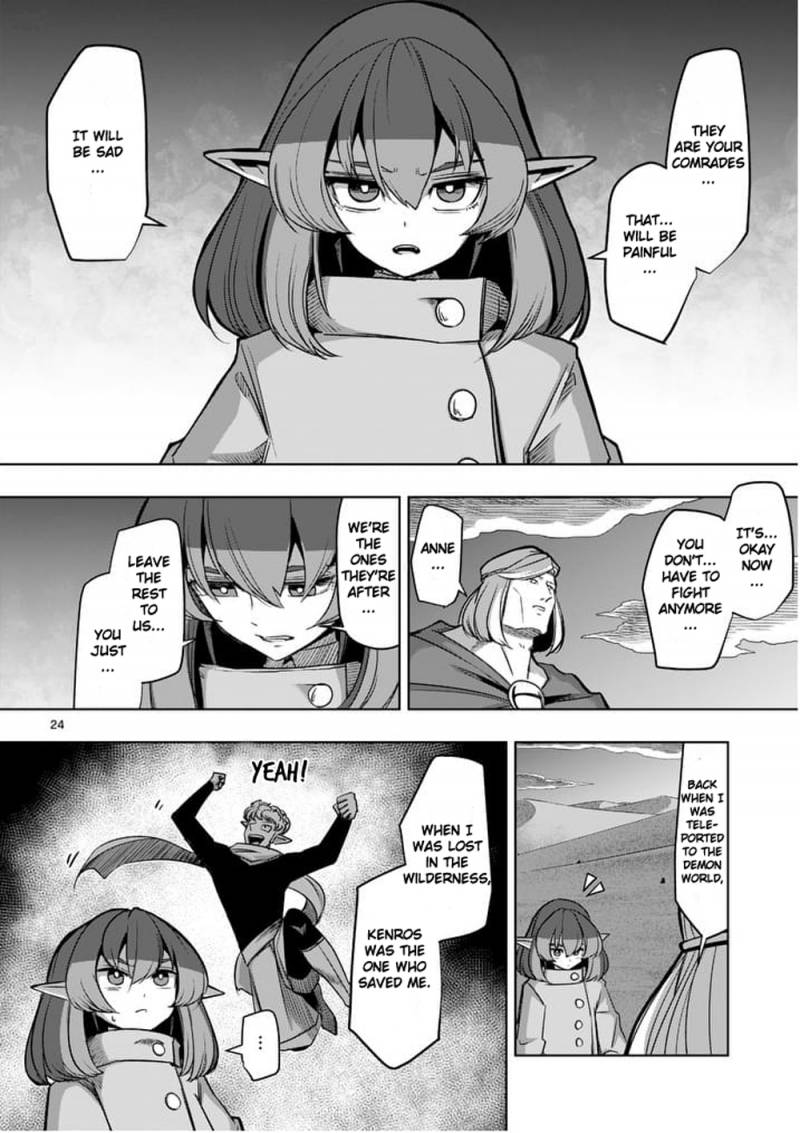 Helck 53 24