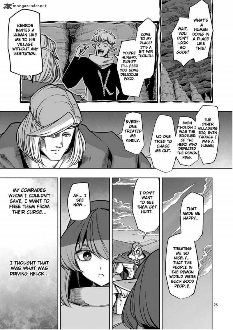 Helck 53 25