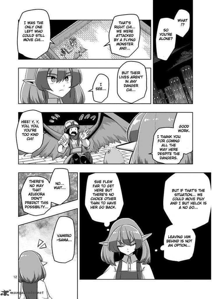 Helck 55 12