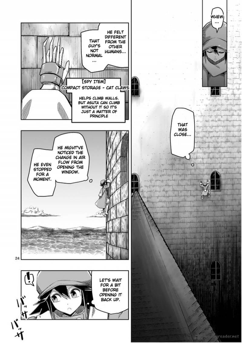 Helck 57 24