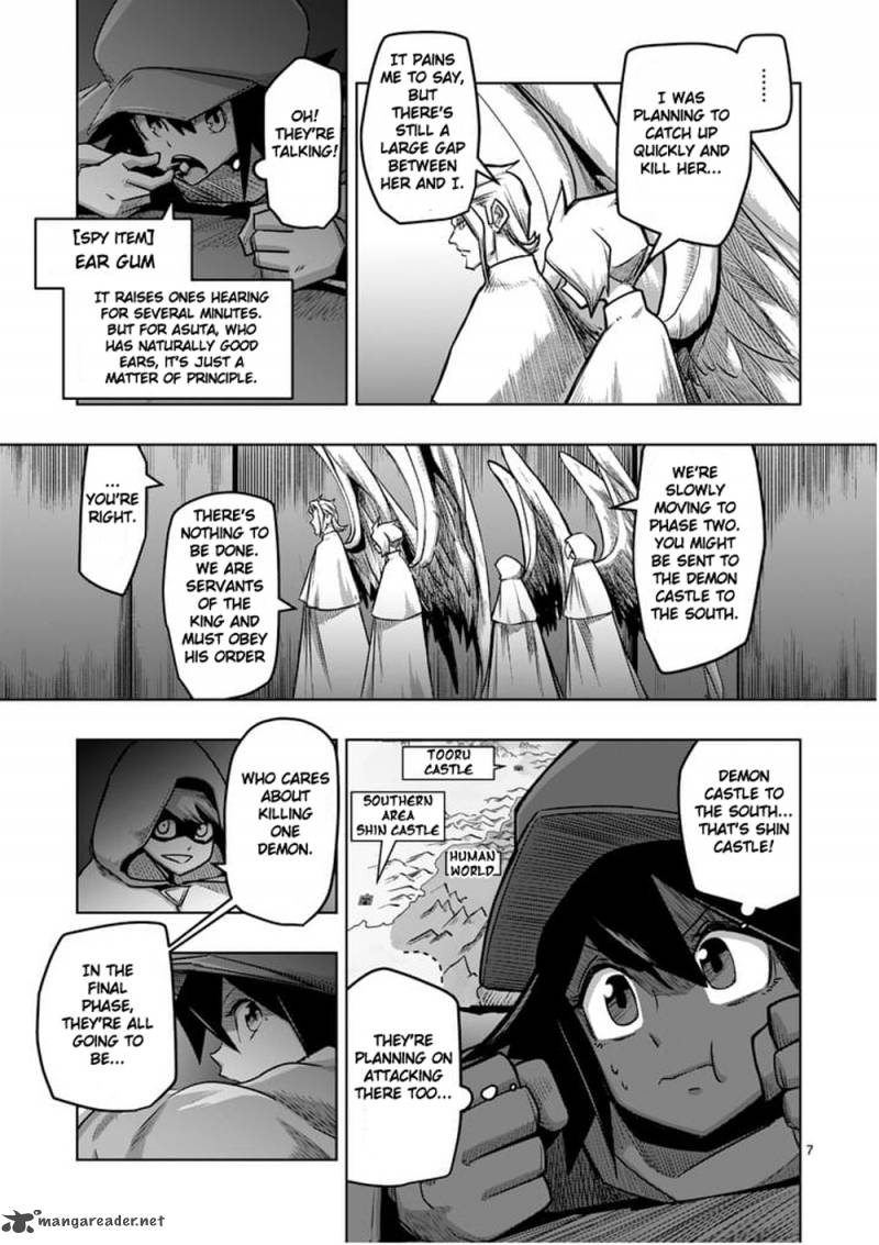 Helck 57 7