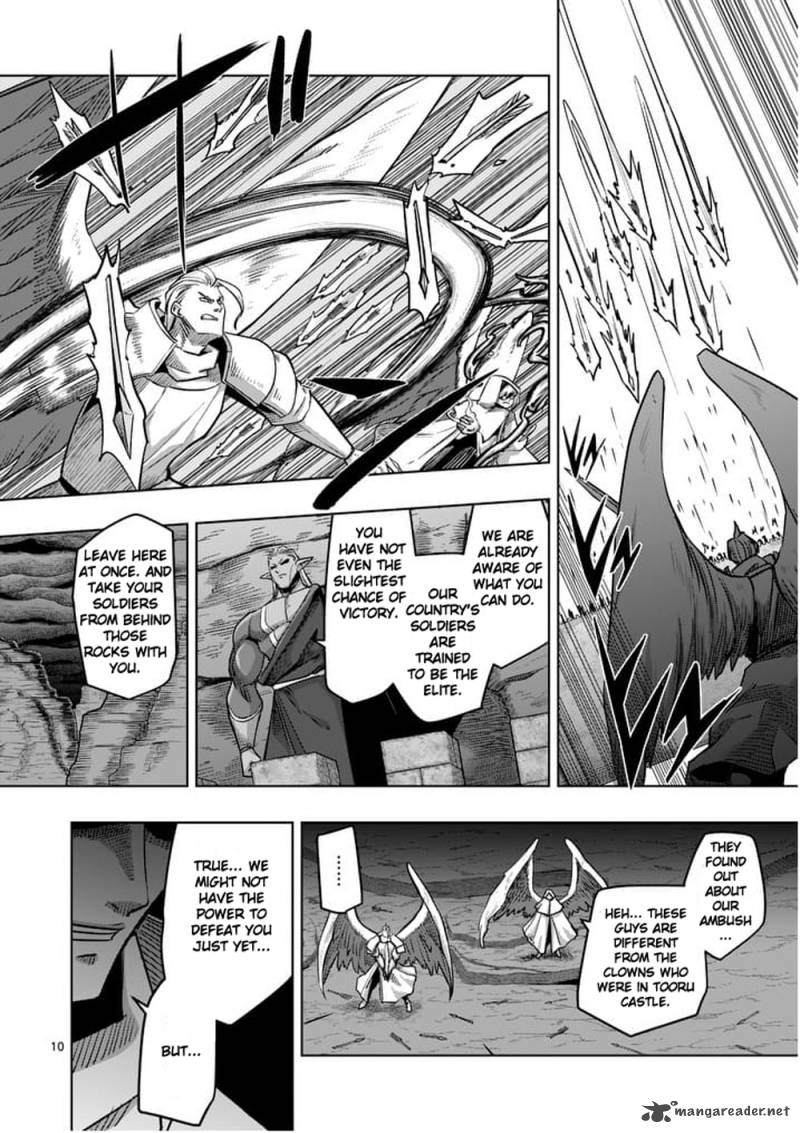 Helck 59 10