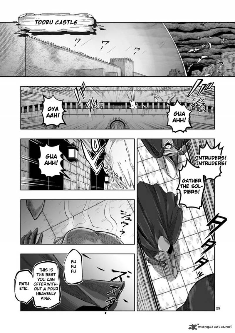 Helck 59 29