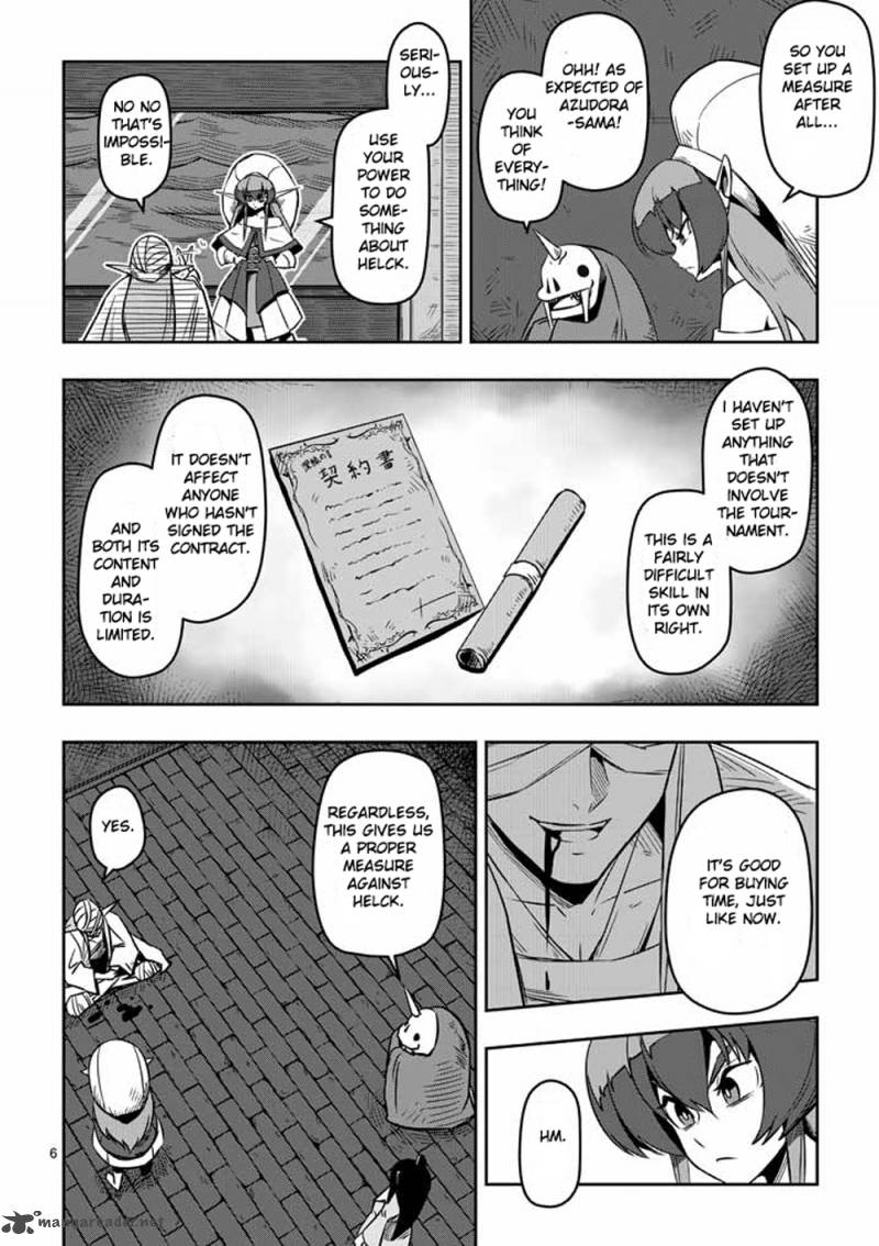 Helck 6 6