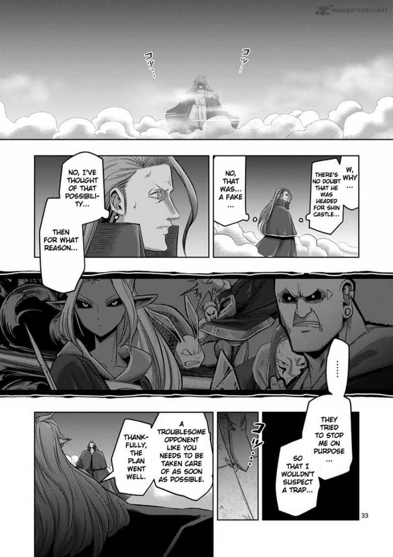 Helck 60 33