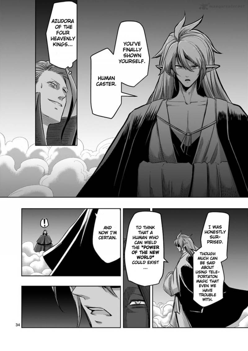 Helck 60 34