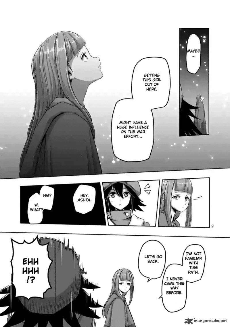 Helck 63 9