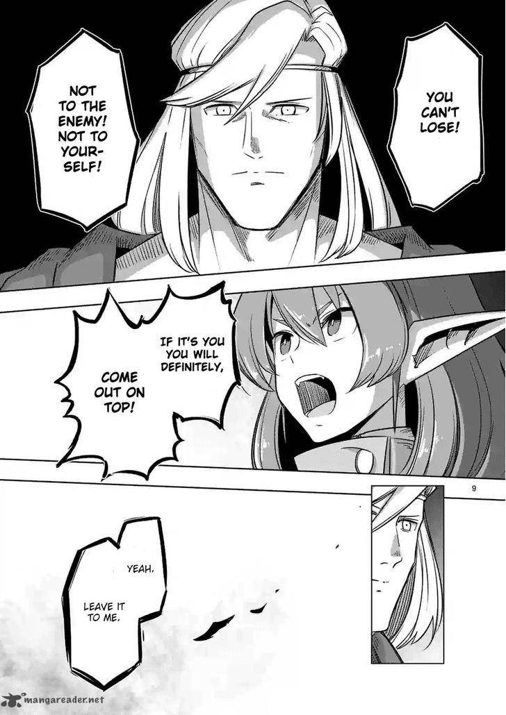 Helck 65 9