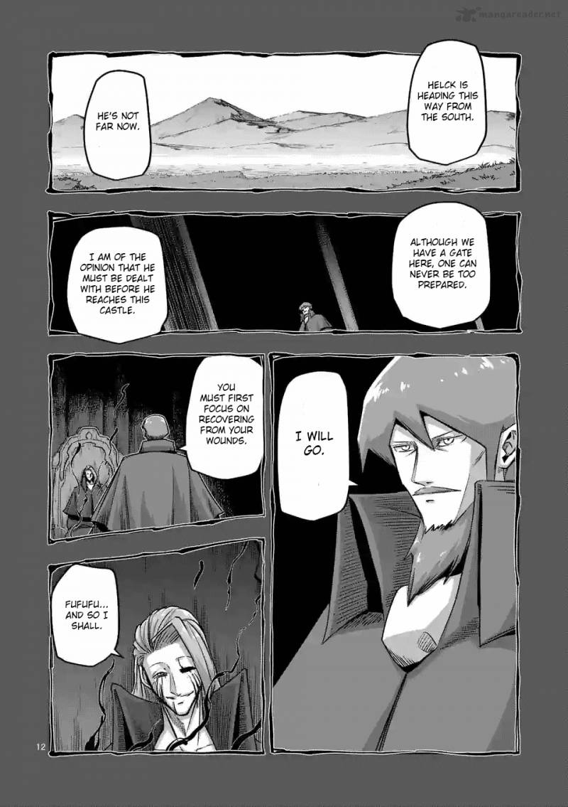 Helck 66 12